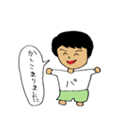 family's conversation 2（個別スタンプ：7）