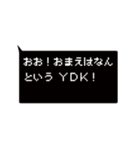 RPG風吹き出しスタンプ（個別スタンプ：1）