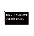 RPG風吹き出しスタンプ（個別スタンプ：10）