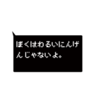 RPG風吹き出しスタンプ（個別スタンプ：14）