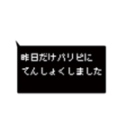 RPG風吹き出しスタンプ（個別スタンプ：17）