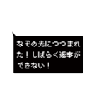 RPG風吹き出しスタンプ（個別スタンプ：20）