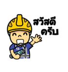 Engineers Sticker V1（個別スタンプ：1）