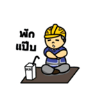 Engineers Sticker V1（個別スタンプ：8）