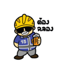 Engineers Sticker V1（個別スタンプ：18）