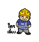 Engineers Sticker V1（個別スタンプ：19）