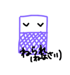 やぐこれ（個別スタンプ：8）
