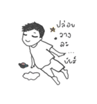 John : The Drama King（個別スタンプ：26）