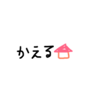 一言 返信（個別スタンプ：11）