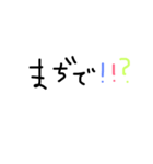一言 返信（個別スタンプ：12）