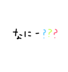 一言 返信（個別スタンプ：13）
