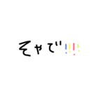 一言 返信（個別スタンプ：16）