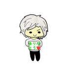可愛い男の子のスタンプ（個別スタンプ：1）