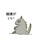 モンスターフール・インク（個別スタンプ：32）