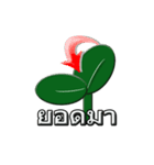 Pang-Emotion（個別スタンプ：3）