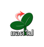 Pang-Emotion（個別スタンプ：4）