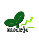 Pang-Emotion（個別スタンプ：8）