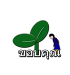Pang-Emotion（個別スタンプ：9）