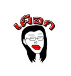 Pang-Emotion（個別スタンプ：13）