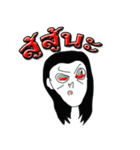 Pang-Emotion（個別スタンプ：14）