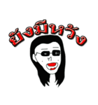 Pang-Emotion（個別スタンプ：23）