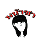 Pang-Emotion（個別スタンプ：24）