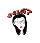 Pang-Emotion（個別スタンプ：29）