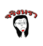 Pang-Emotion（個別スタンプ：37）