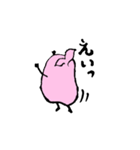 soramamehanachan（個別スタンプ：2）