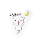 くま's BAND（個別スタンプ：3）