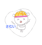 くま's BAND（個別スタンプ：5）