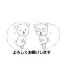 くま's BAND（個別スタンプ：11）