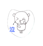 くま's BAND（個別スタンプ：20）