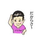 あきらとはるき（個別スタンプ：4）