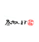 伊藤さんの殴り書き（個別スタンプ：5）