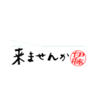 伊藤さんの殴り書き（個別スタンプ：7）