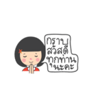 Dek Noi Hoy Sunk（個別スタンプ：1）