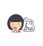 Dek Noi Hoy Sunk（個別スタンプ：2）