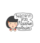 Dek Noi Hoy Sunk（個別スタンプ：3）
