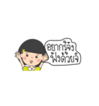 Dek Noi Hoy Sunk（個別スタンプ：5）