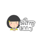 Dek Noi Hoy Sunk（個別スタンプ：6）