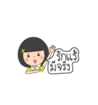 Dek Noi Hoy Sunk（個別スタンプ：7）
