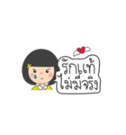 Dek Noi Hoy Sunk（個別スタンプ：8）