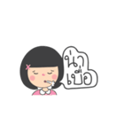 Dek Noi Hoy Sunk（個別スタンプ：10）