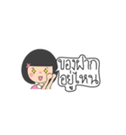 Dek Noi Hoy Sunk（個別スタンプ：11）