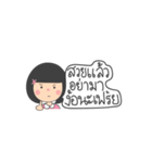 Dek Noi Hoy Sunk（個別スタンプ：12）
