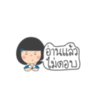 Dek Noi Hoy Sunk（個別スタンプ：13）