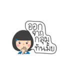 Dek Noi Hoy Sunk（個別スタンプ：15）