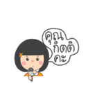 Dek Noi Hoy Sunk（個別スタンプ：17）