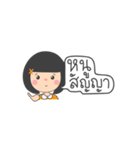 Dek Noi Hoy Sunk（個別スタンプ：18）
